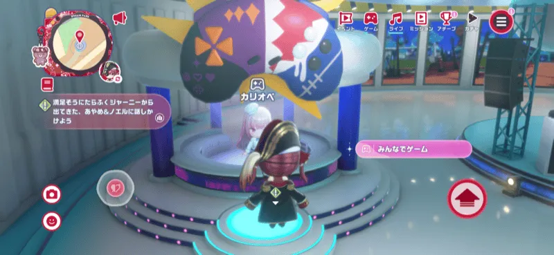 みんなでゲーム