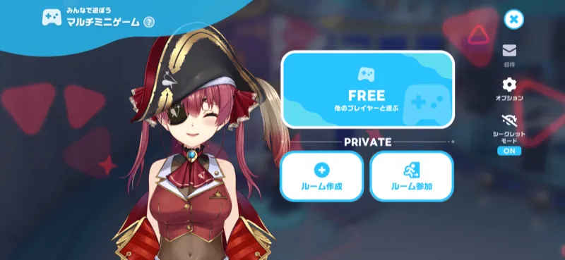 マルチミニゲーム