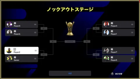 カスタム大会機能の追加