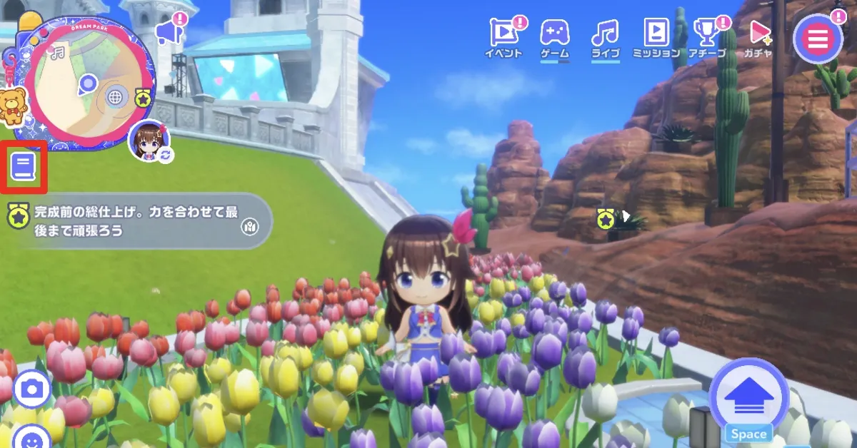 ホロゴールド_各種クエスト1