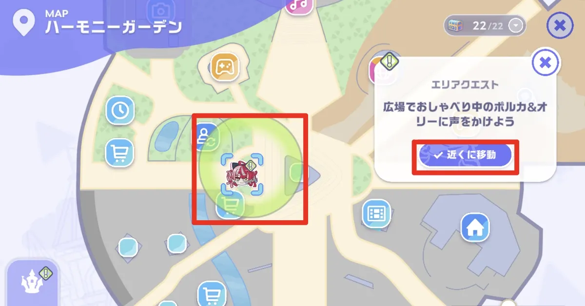 ホロゴールド_各種クエスト4