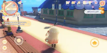 昼の外観