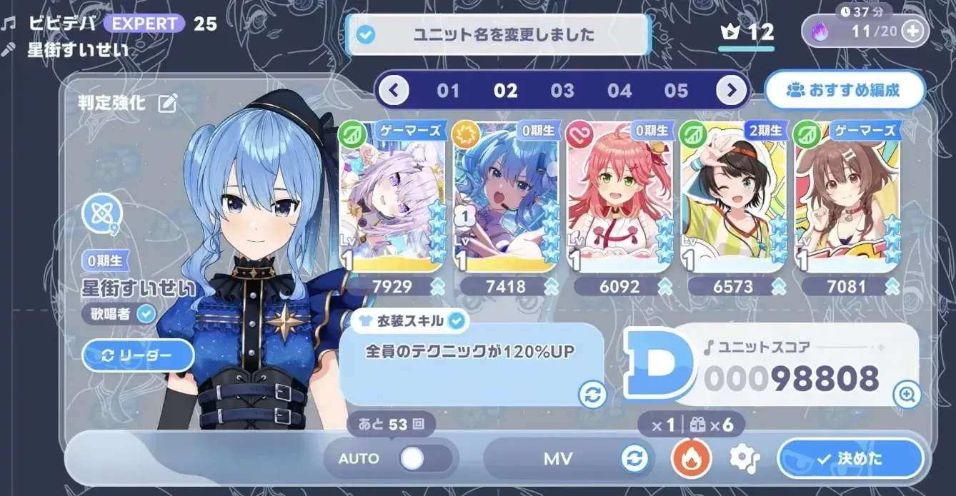 判定強化スキル持ちのホロメンで固めるのも手