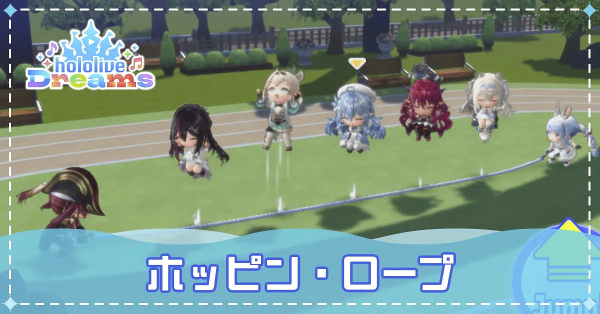 縄