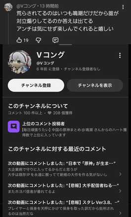 コメント画像