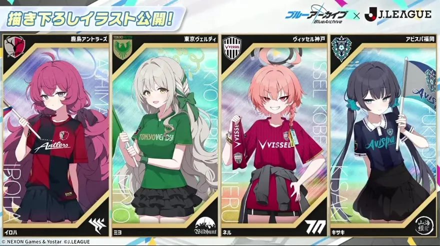 J.LEAGUEコラボ描き下ろしイラスト2