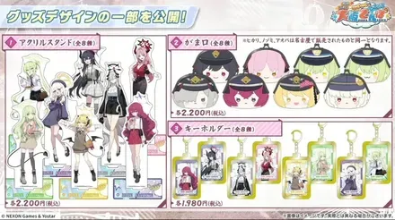 大阪さんぽグッズ1