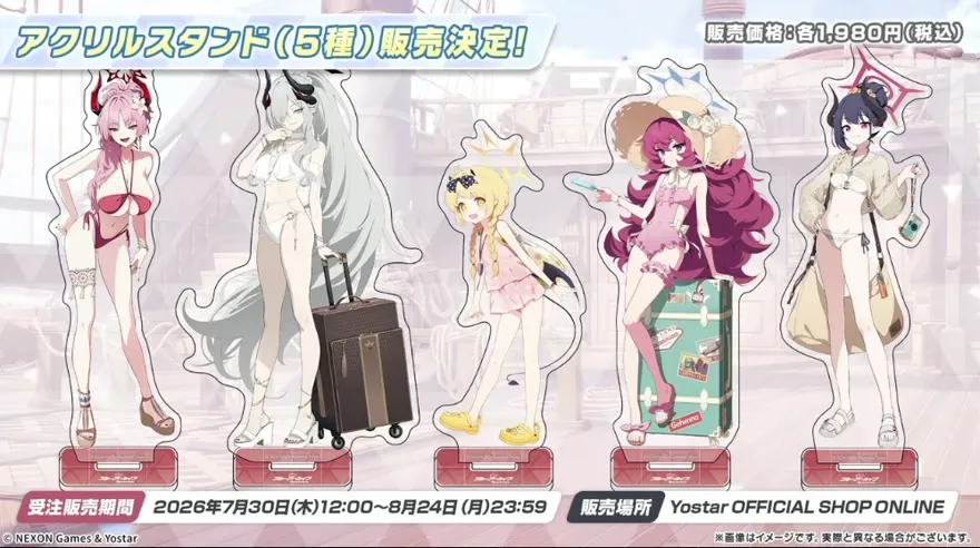 アクリルスタンド5種
