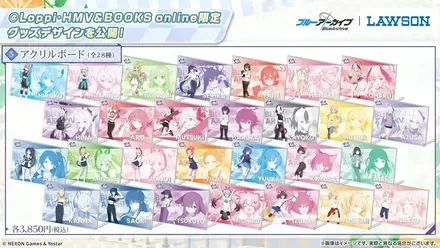 Loppi・HMV限定アクリルボード