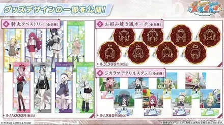 大阪さんぽグッズ2