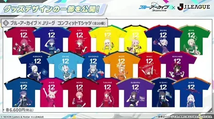 J.LEAGUEコラボTシャツデザイン