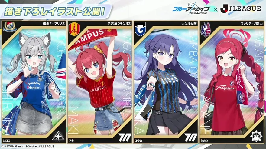 J.LEAGUEコラボ描き下ろしイラスト1