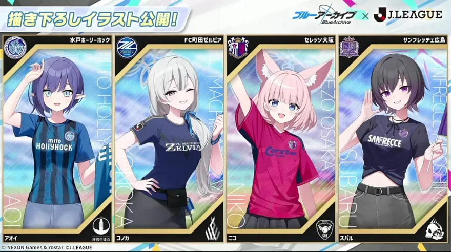 J.LEAGUEコラボ描き下ろしイラスト5