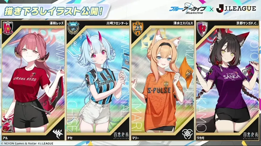 J.LEAGUEコラボ描き下ろしイラスト3