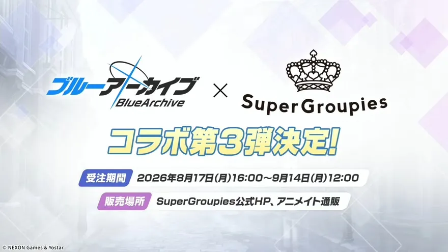 SuperGroupiesコラボ第3弾決定