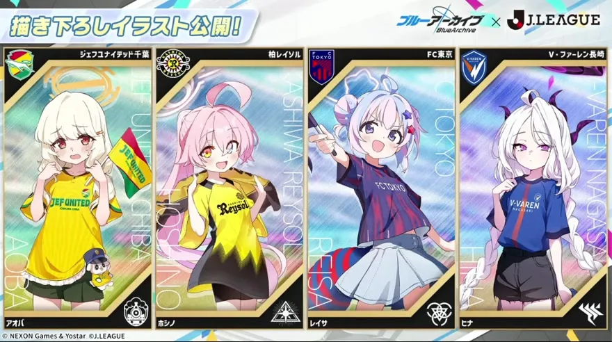 J.LEAGUEコラボ描き下ろしイラスト4