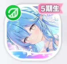 雪花ラミィ