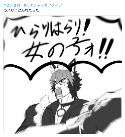 コメント画像