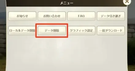 受取完了画面