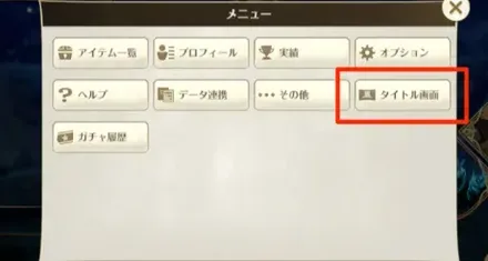 受取完了画面
