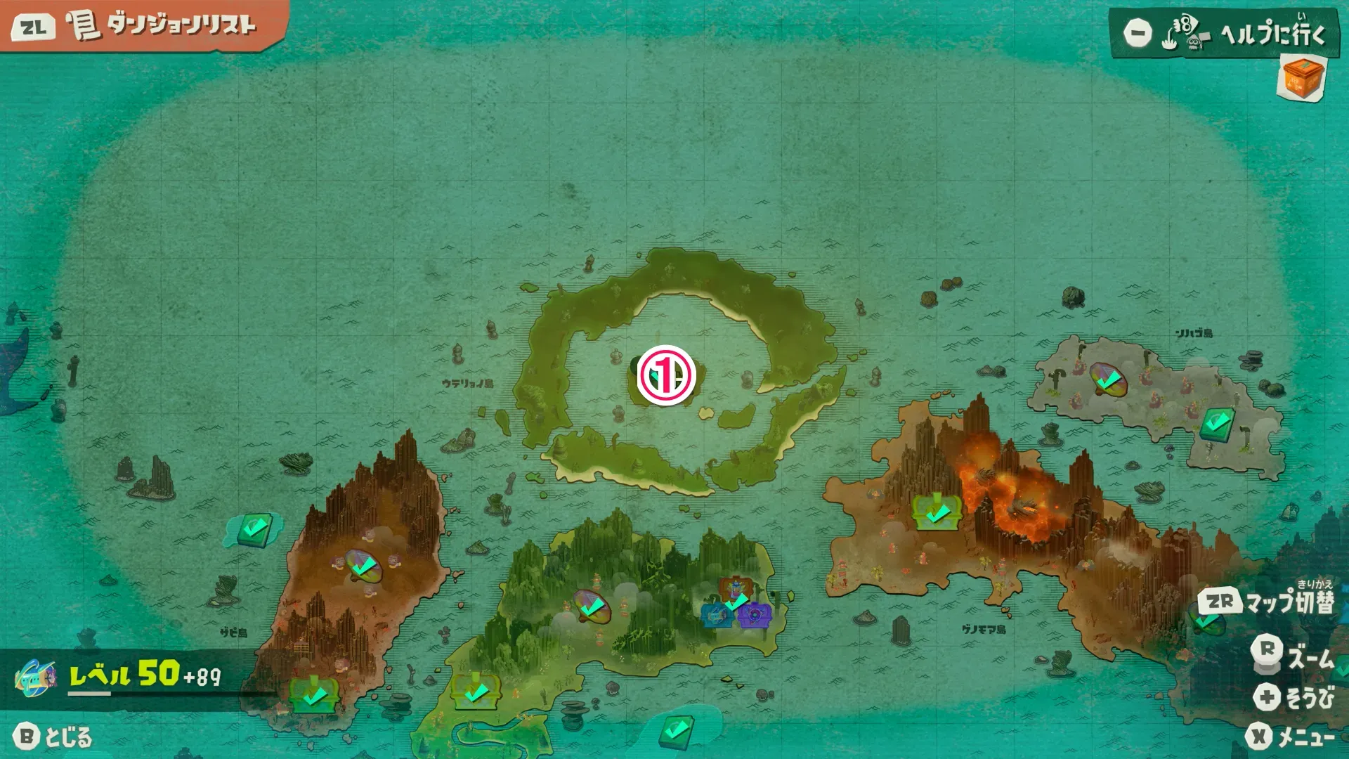 ウテリョイ島画像