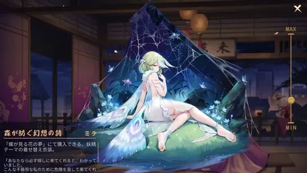 ミラ画像