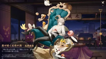 石原碓海画像