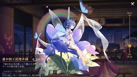 七海礼奈画像