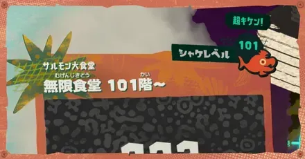 エンドコンテンツ