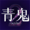 青鬼2 臨海学校攻略