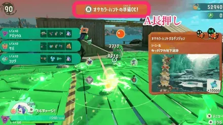 マッチング完了2