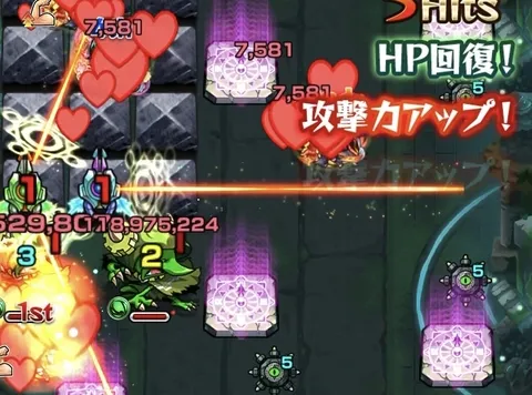 青→緑の順にセンサーにふれてHPを管理