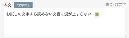 コメント画像