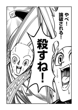コメント画像