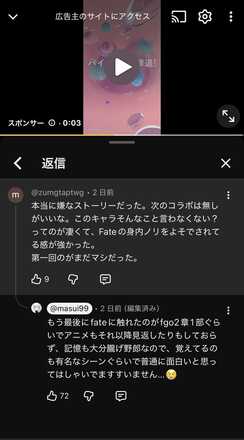 コメント画像