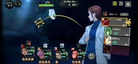 バフとデバフを付与して準備