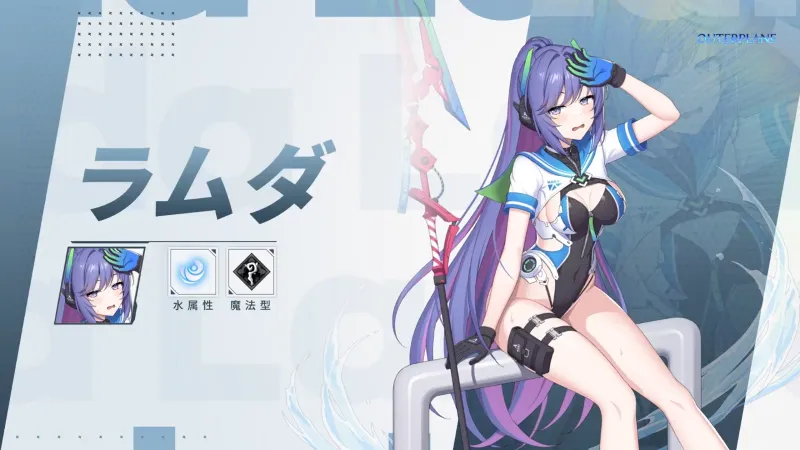 ラムダ