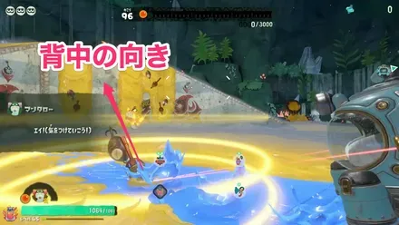 モグラの浮き