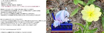 コメント画像