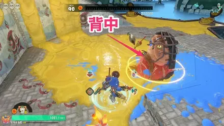 背中