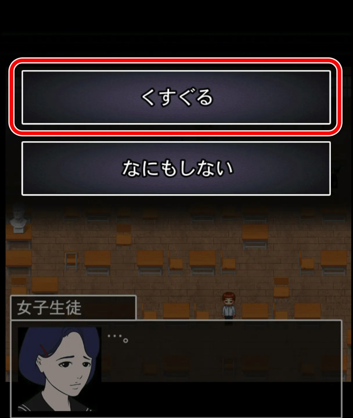 青鬼2 先生編4