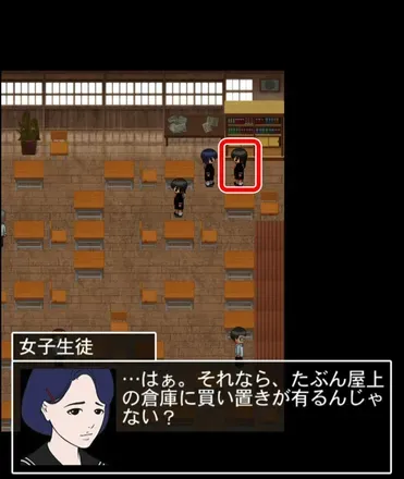 青鬼2 先生編5