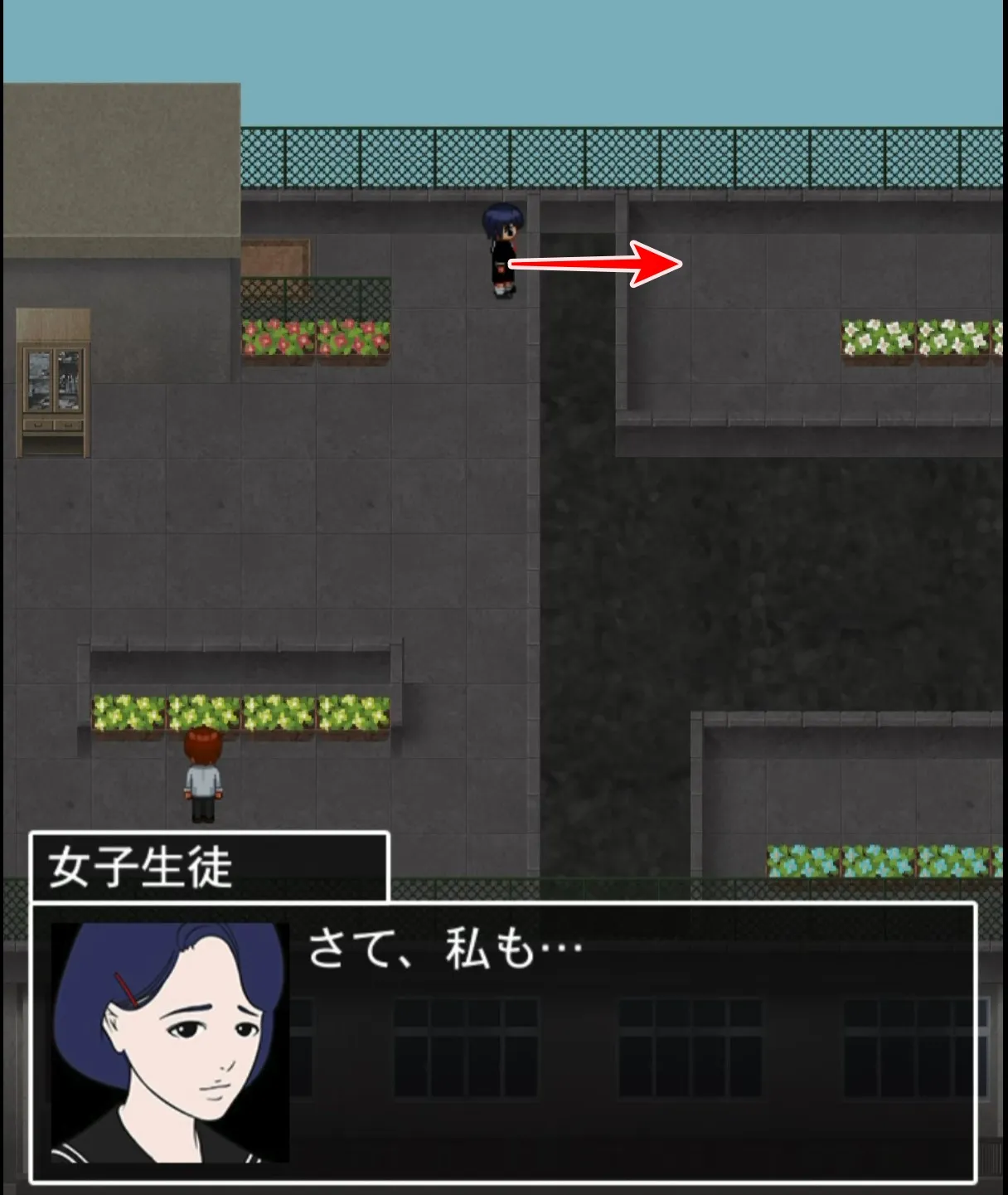 青鬼2 先生編7