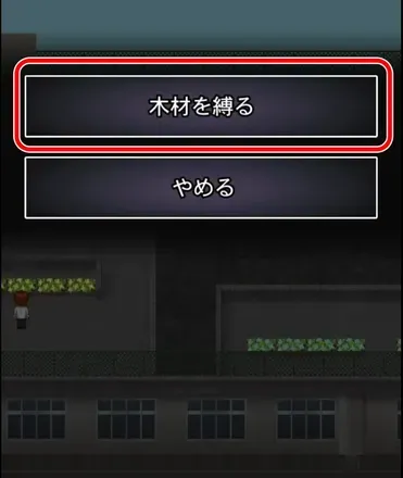 青鬼2 先生編11