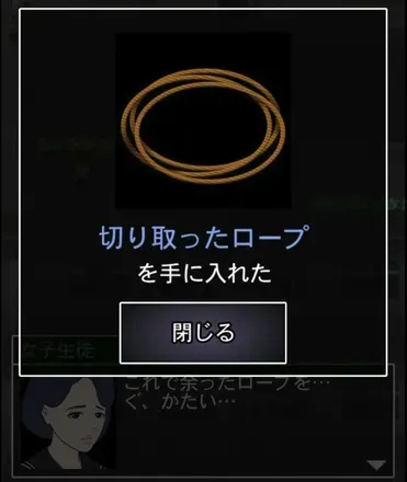 青鬼2 先生編13
