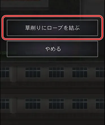 青鬼2 先生編14
