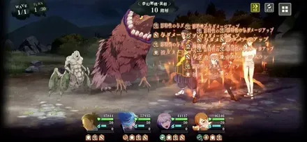 デバフとバフの付与画面