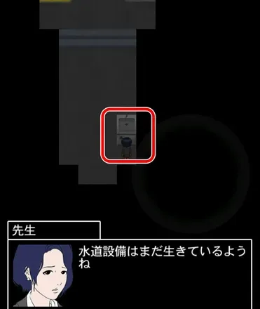 青鬼2 先生編49