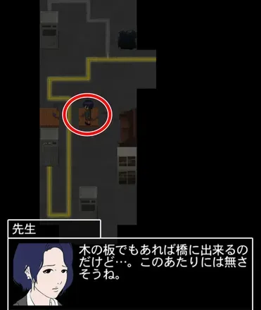 青鬼2 先生編50