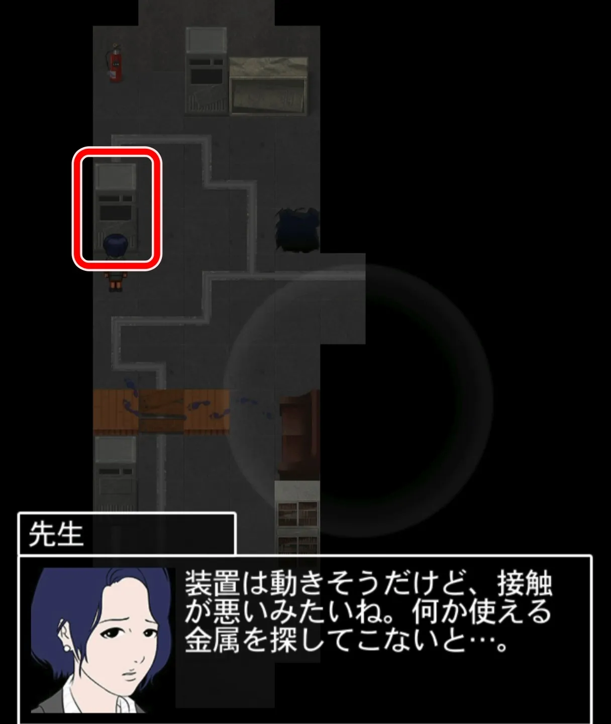 青鬼2 先生編52